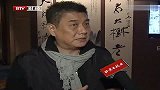 一亿两千万 瓷器拍卖再创国内新记录