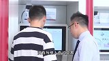 账户多出800万，她立马报警！银行：钱是真的
