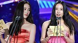 郑秀晶粉色抹胸长裙亮相，明显胖了也还是女神