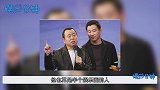 潘长江的亲弟弟曝光，竟是熟悉的他，网友：颜值身高长相差距太大