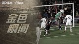 《金色瞬间》约书亚角球中柱破门！伯恩茅斯英超首战红魔送下马威