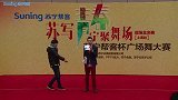 首届“苏宁帮客杯”全国广场舞大赛上海站总决赛