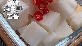 开胃小菜 炸鸡萝卜，酸甜爽口 美食创作人