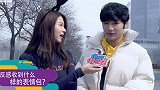 《爆棚街采妹》: 斗图的那些糗事儿