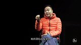 二更视频-20170221-春晚小品舞台上，北有开心麻花，南有杭州的他