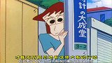 蜡笔小新：小新勇敢的站到坏人面前保护同学也鼓舞了胆小的新老师