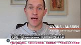 老外谈中国，这次老外说对了：中国是前进的方向！