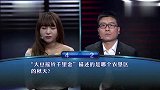一站到底：曾经拒绝当民国总统的文学家