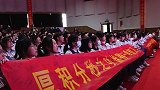 太原市第二外国语学校举行2021届成人典礼暨高考誓师动员大会