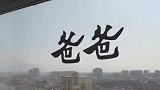 万万没想到照出来是这样的