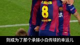 足球 遇见足球 助攻 足球的魅力-经典助攻篇-第一篇