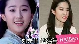10位颜值女星今昔，刘亦菲犹如出水芙蓉，你最喜欢哪一位呢