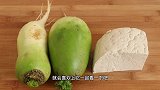 天冷要多吃萝卜，加1块豆腐，入味又解馋，家人隔三差五点名吃