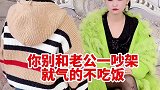 还真是贴身皮夹克，句句在理