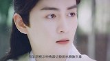 《安家》“徐姑姑”原先看中不是罗晋，因他无档期错过，成就罗晋