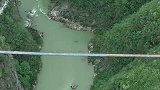 贵州务川峡谷一铁索吊桥，峡谷三百多米高，比玻璃栈道还刺激