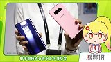 毕竟一分钱一分货！三星Note9国行版发布：6999元起