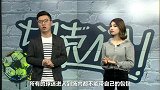 体育切克闹-17年-第209期:球场变成演武场 CBA联赛谁更能打-专题