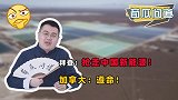 学坏一出溜！加拿大插手锂矿投资，真是为了“国家安全”？