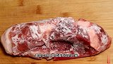 解冻肉时，一定别马上用水泡，大厨教你一招，吃起来和鲜肉一样