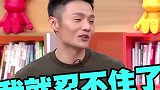 李荣浩说杨丞琳，这个名字就代表了一切，太羡慕他们的爱情了