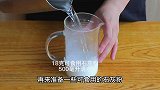 用大米和绿豆自己在家做凉虾，配上红糖水细嫩滑口，好喝又清爽！