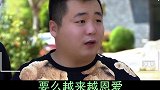 情侣太早同居会怎么样？ 吕淼的生活vlog情侣 同居