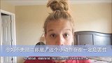 孕妈孕期要注意，别看翘二郎腿动作很小，但也存在一定危害性