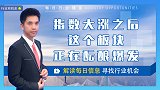 巴以冲突会导致军工概念爆炒吗