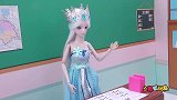 叶罗丽上学剧 冰公主第一次当代课老师，紧张到不会说话了