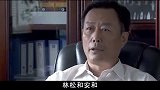 县长和市长的对话，县长实在无力反驳