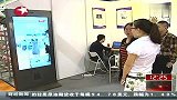 热点-国际商业设施展-未来购物乐趣多