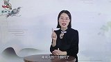 杨贵妃和安禄山暗生情愫，因怕被发现误打误撞发明一物，至今沿用