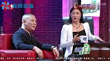 当金星碰上郭德纲：几句话就被老郭调侃的无法还嘴，不服都不行