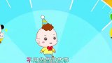 宝宝巴士儿歌：小宝贝自己睡，宝宝就长大不需要爸妈讲故事哄睡