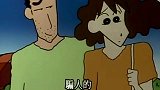 蜡笔小新：小新胆子好大，自己冲进了鬼屋里！