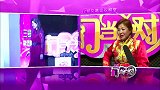 女嘉宾太热情,直夸男嘉宾是一个完美的大帅哥