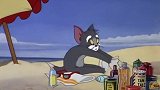 猫和老鼠：汤姆好开心，自己擦身体油，千万不能晒伤了