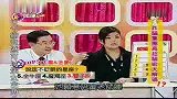 星座-说谎不眨眼的星座