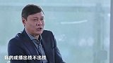 你怎么看？范志毅喊话里皮：中国人不欠你钱