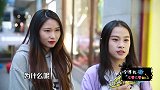 你能接受另一半是一个网红吗？美女的回答扎心了，太现实