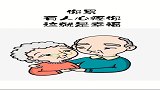 你累了，有人心疼吗