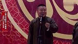 岳云鹏相声现场开启“蜜汁”撒娇模式，吐槽观众配合的太“骚”了