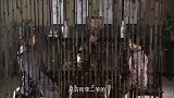 100块大洋买下阿梅和聚香楼
