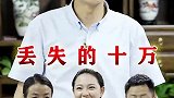 公司的管理者应该以身作则，而不是层层克扣压榨员工