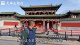 游览太原的千年府衙，阎锡山时期修建的会议室，还有标志性的钟楼