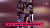 网友质疑baby演技 疑编剧回复：她上来就是一具尸体