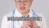 指甲 指甲白点 宝宝指甲 指甲白点 宝宝指甲有白点  儿科医生  儿科医生顽疾归赵