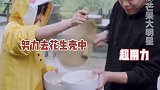 彭昱畅 无形搞笑最致命哈哈哈哈哈