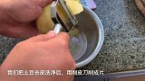 怎样炸土豆片又香又脆？原来也是有窍门的，学会别出去买了